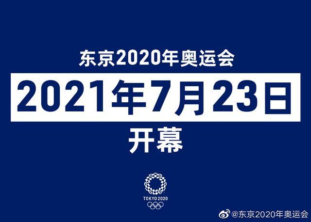 国际奥委会：超过7800名运动员获得东京奥运会资格休闲区蓝鸢梦想 - Www.slyday.coM
