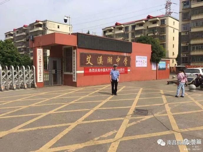 高新交警交通安全宣传进艾溪湖中学