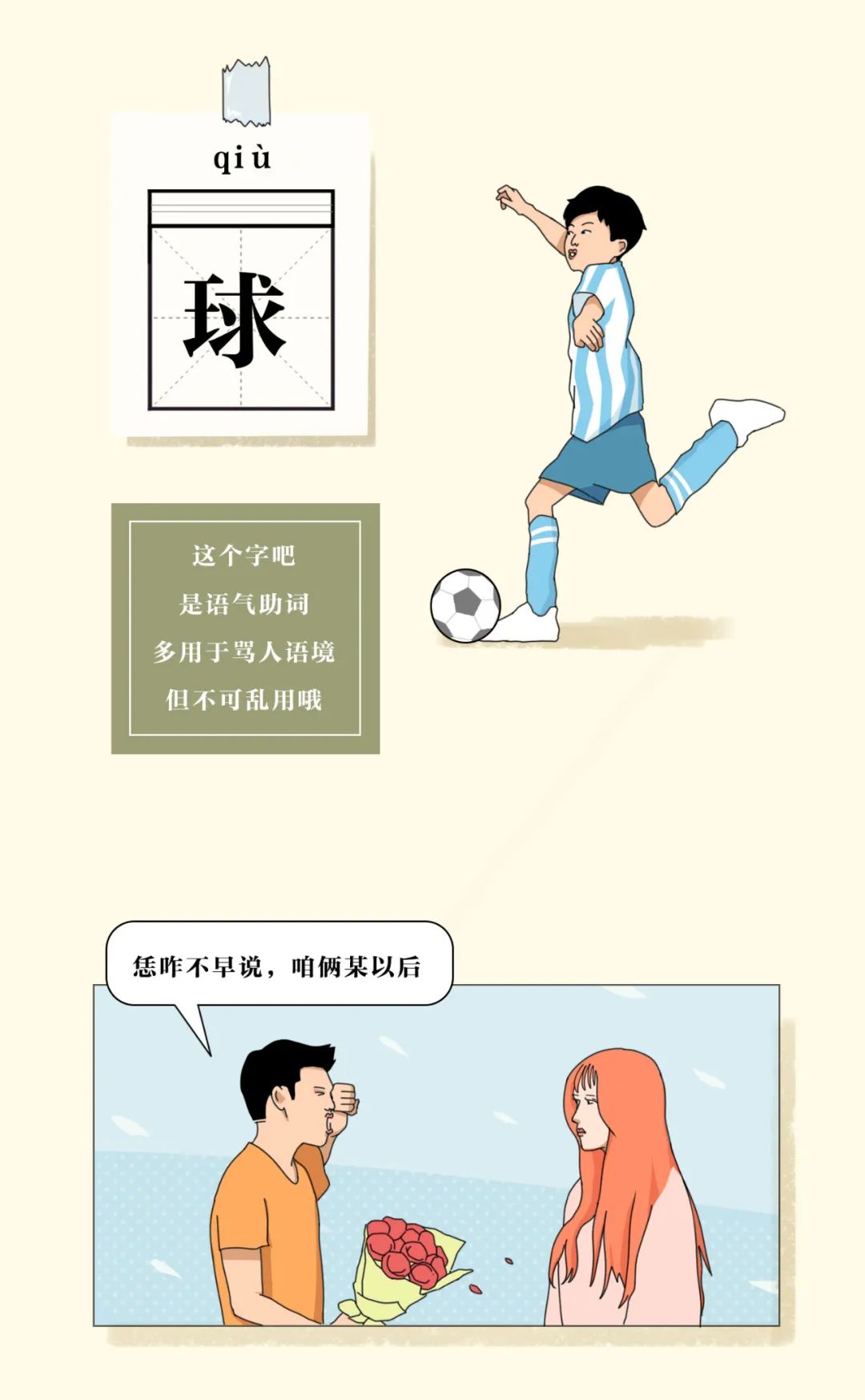 仅仅在短短时间里,已经现在俺一口胡辣汤,一口子河南口音,好家伙,转悠