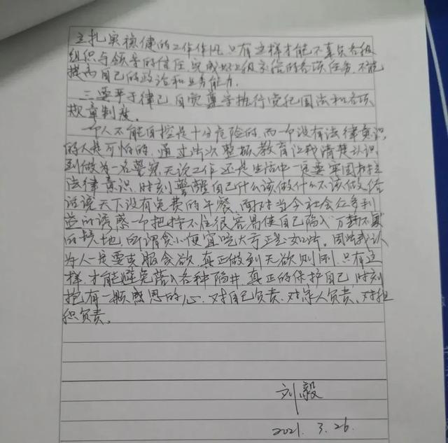 案子没处理完我心搁不下追记连云港市公安局交警支队