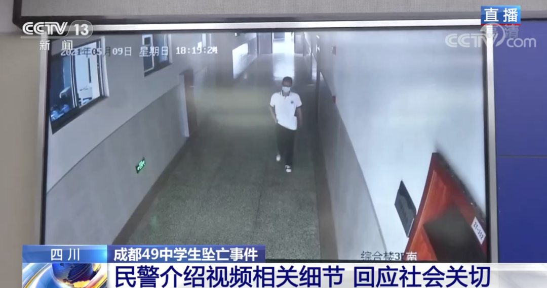 假的假的假的关于成都49中的种种谣言