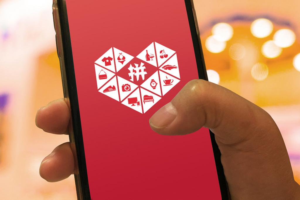 PHP仿拼多多开源拼团电商微信小程序源码 v3 - Haida(嗨达)主题演示