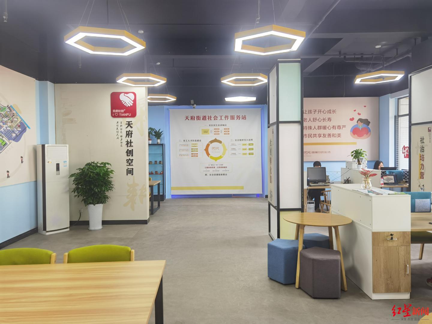 成都街道社工站来了发挥枢纽作用满足社区居民多元化社会服务需求