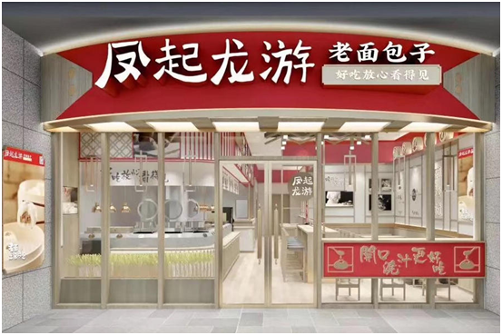 图片来源:凤起小笼供图