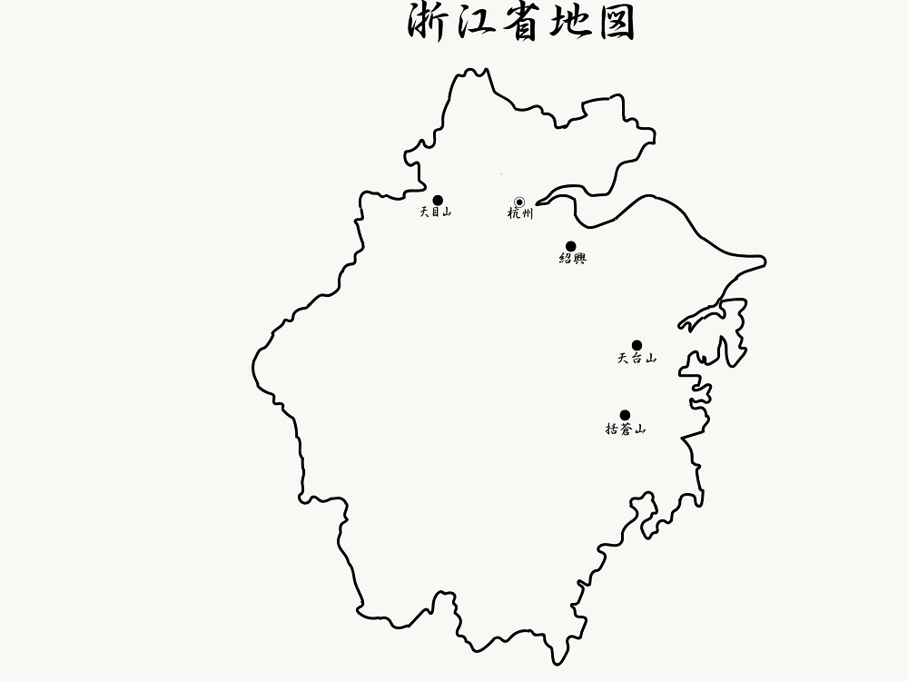 洞天寻隐浙右纪浙江三处洞天福地内外环境及周边地貌考察