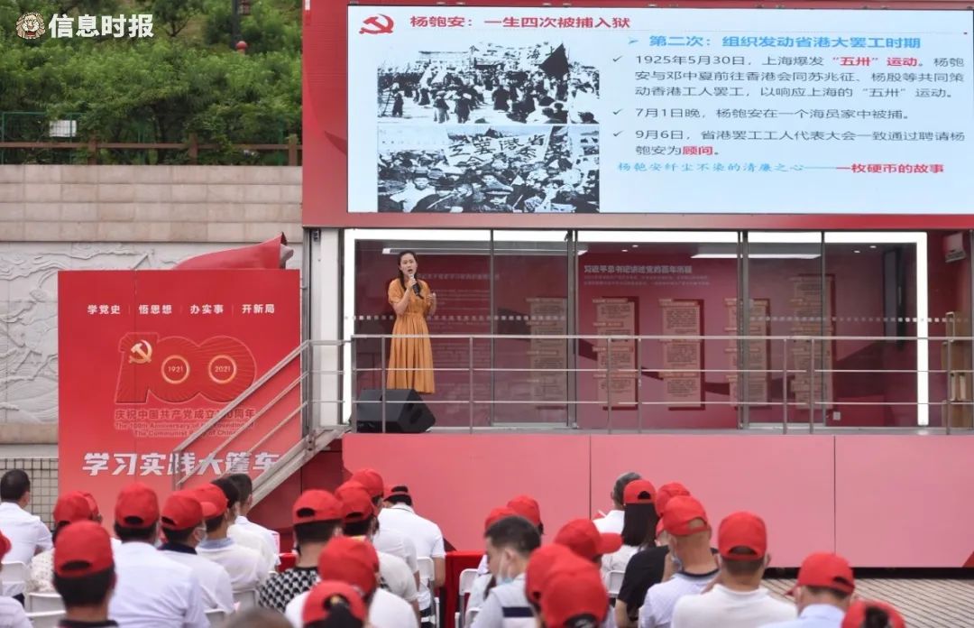 当天下午,在学习实践大篷车上,红色故事宣讲会,红色经典演唱,党史知识