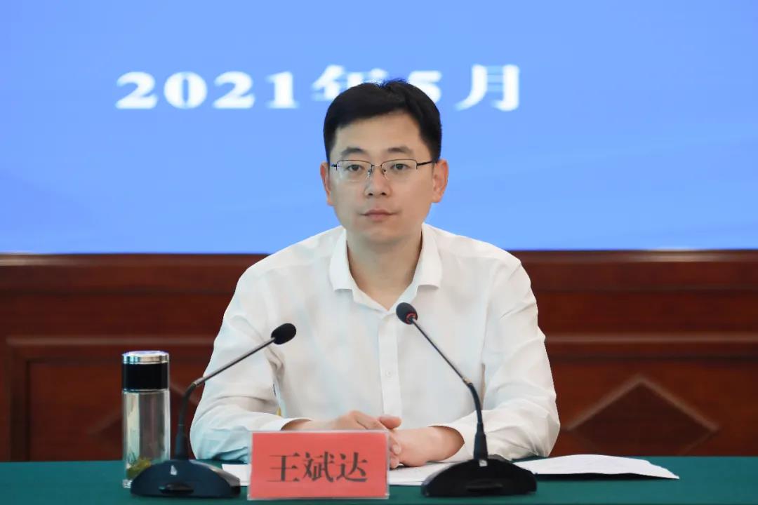 2021年第二次仙居县一户多宅综合整治工作推进例会丨王斌达以更大决心