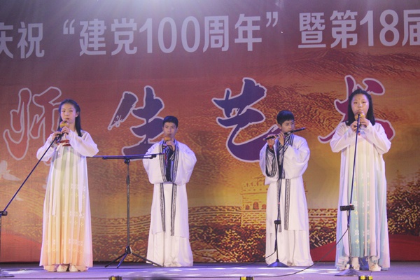 红心向党青春飞扬大足区龙西中学举办第18届火红的青春师生艺术节文艺