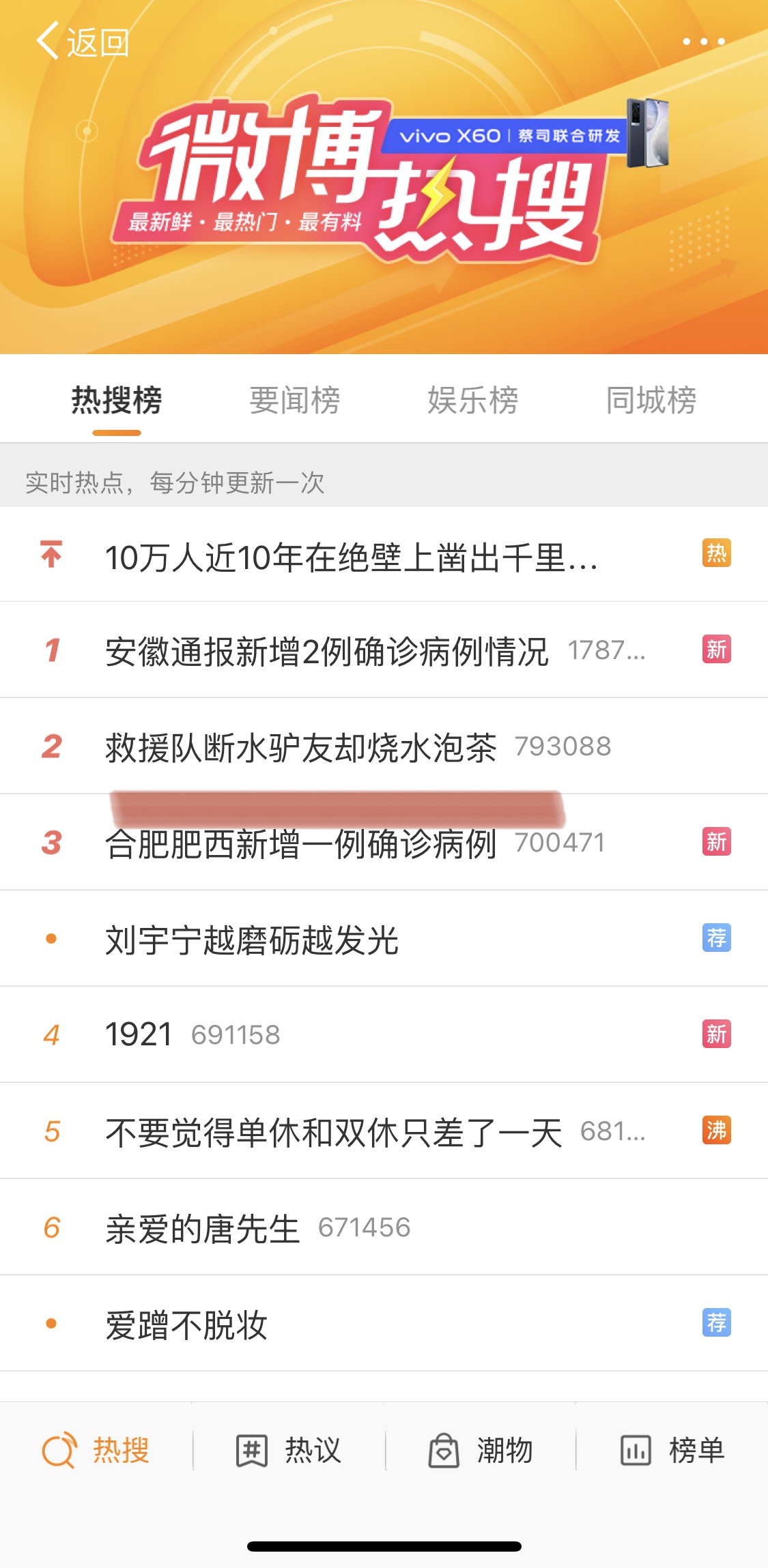 蓝天救援队回应“救援队断水驴友却烧水泡茶”:希望网友理性看待休闲区蓝鸢梦想 - Www.slyday.coM