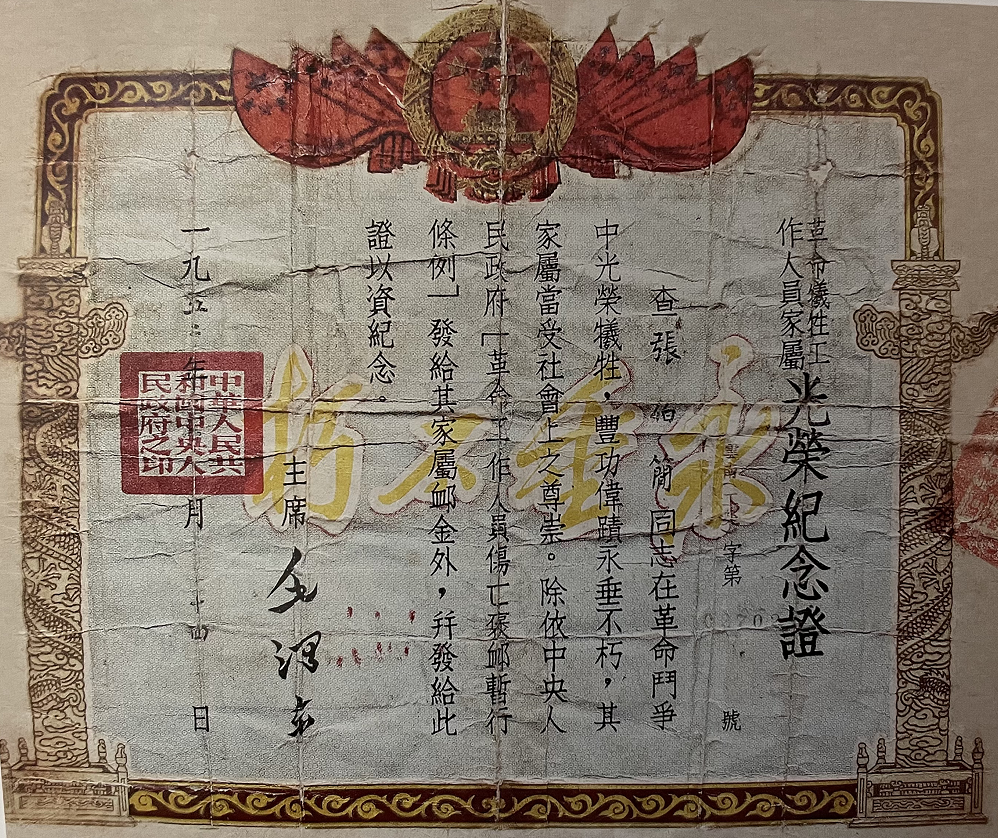 【党史学习教育】28岁病逝，他为中国留下了一本“人民需要的书，革命需要的书”休闲区蓝鸢梦想 - Www.slyday.coM