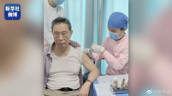 钟南山也打新冠疫苗了：“感觉很好”