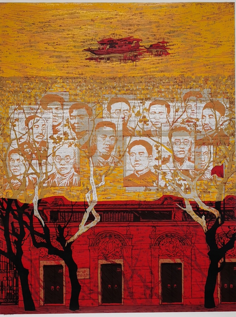 金祥龙《中共一大会址》