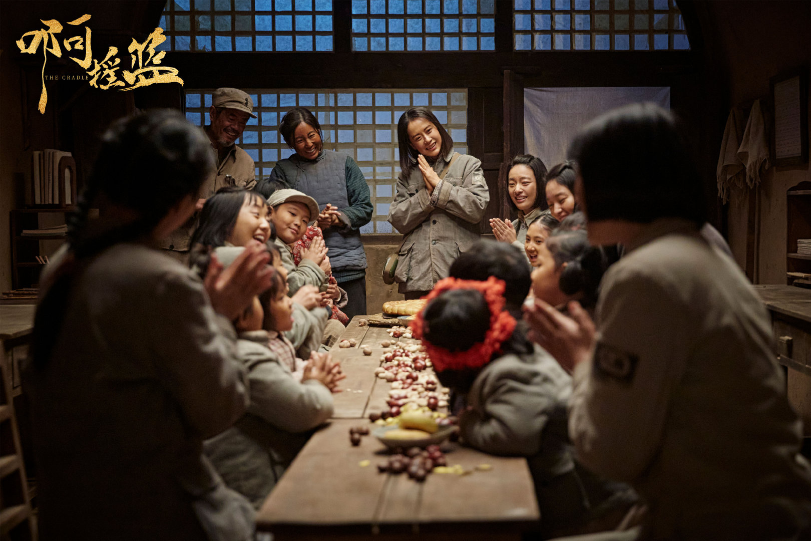 根据延安中央托儿所真实历史改编啊摇篮呈现硝烟背后的温情