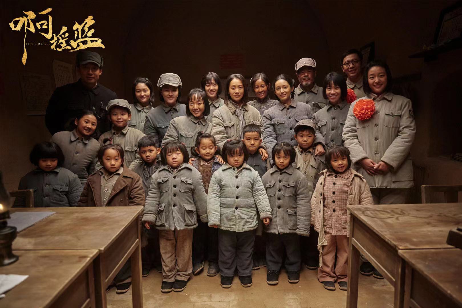 根据延安中央托儿所真实历史改编啊摇篮呈现硝烟背后的温情
