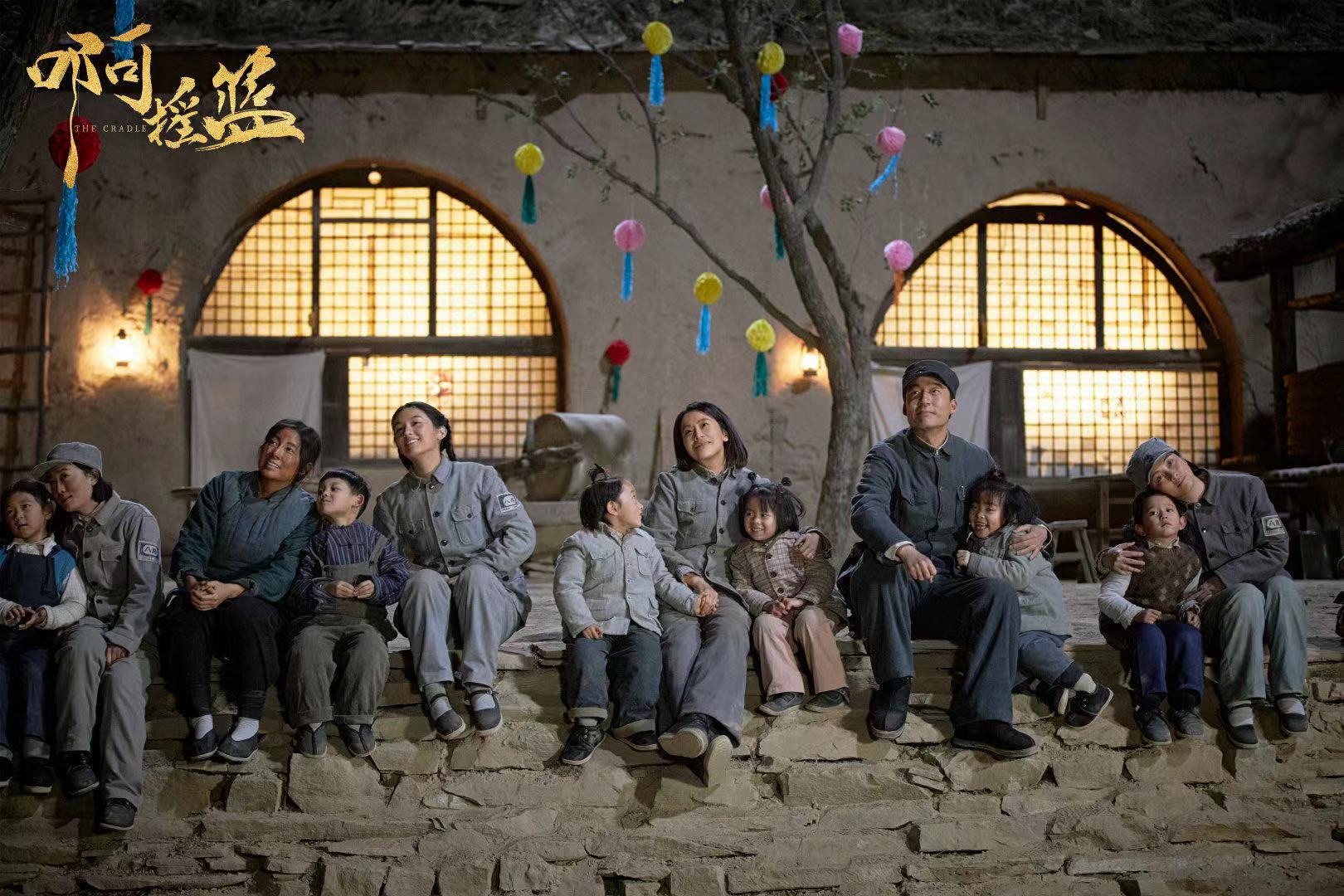 根据延安中央托儿所真实历史改编啊摇篮呈现硝烟背后的温情
