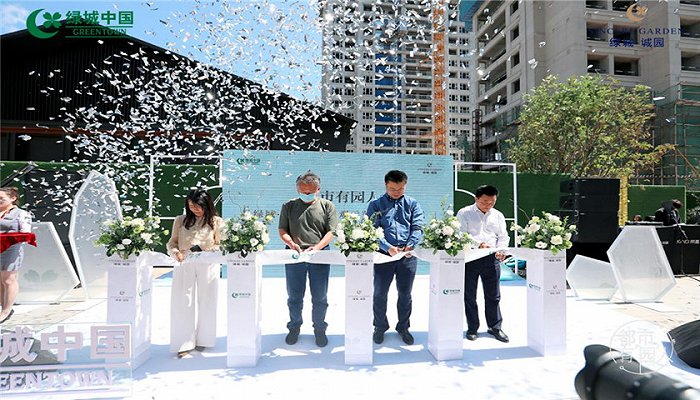 绿城诚园景观示范区开放一场对生活美学的阐述