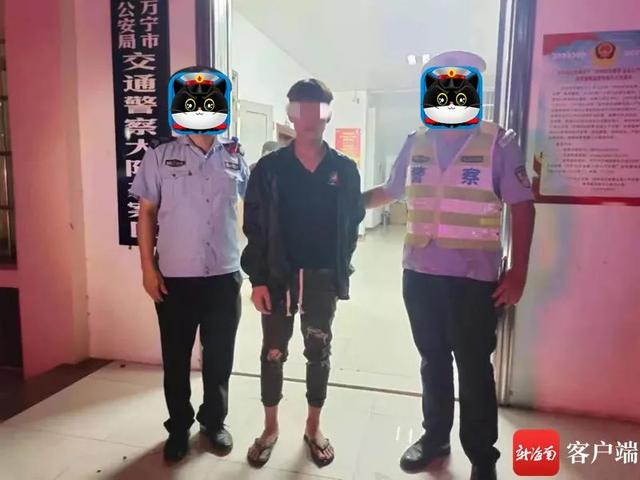 海南万宁一男子到派出所探亲，把自己也“探”进去了…休闲区蓝鸢梦想 - Www.slyday.coM