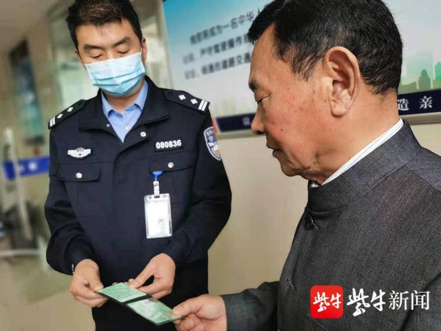 科目四考了98，淮安82岁“一把过”爷爷今天拿到驾照了休闲区蓝鸢梦想 - Www.slyday.coM