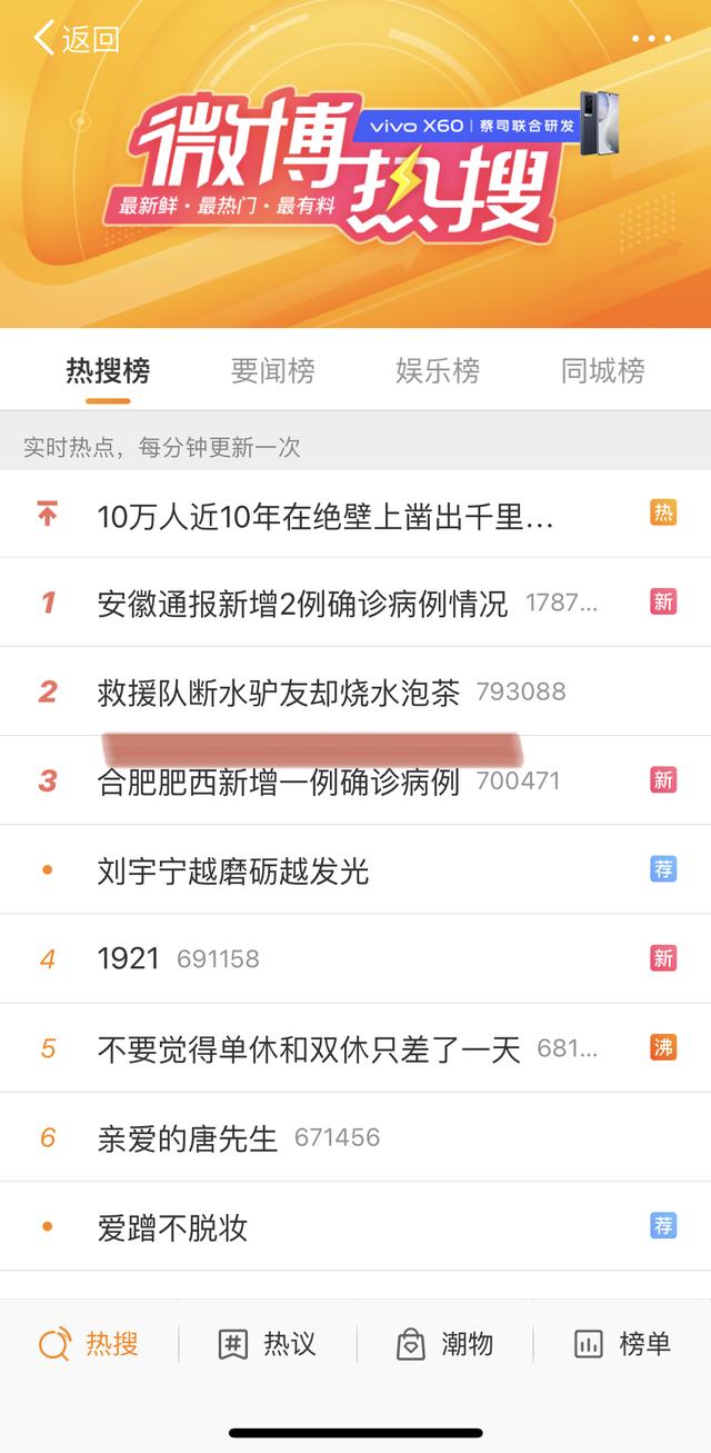 救援队断水驴友却烧水泡茶？蓝天救援队回应：只是个案，也是人之常情休闲区蓝鸢梦想 - Www.slyday.coM