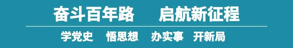 【党史学习教育】28岁病逝，他为中国留下了一本“人民需要的书，革命需要的书”休闲区蓝鸢梦想 - Www.slyday.coM