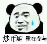 龟价格排行榜_北京食用龟市场销量价格、顾客需求分析透视(2)