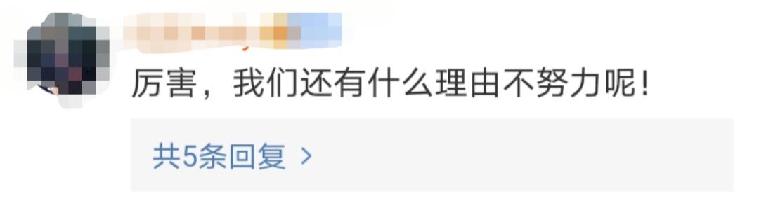 震撼全场！原来真的有“隐形的翅膀”休闲区蓝鸢梦想 - Www.slyday.coM