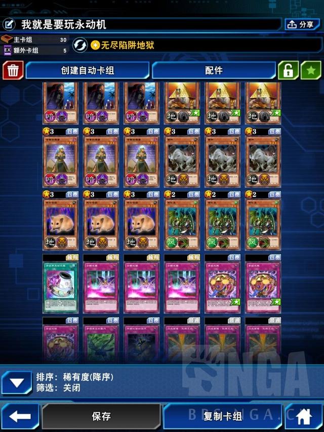 游戏王:三分断三圣防的折磨卡组,恐怖如斯