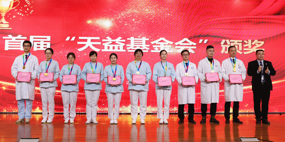 天台县人民医院始丰新城时代730天|医疗|浙江|天台县_新浪新闻