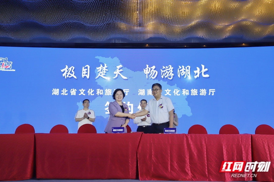 湖北文旅推介会走进长沙 湘鄂合力打造中三角无障碍旅游区|湖南_新浪