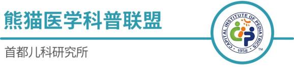 比成人发病更快，损伤器官，面对这匹狼，家长该怎么办？