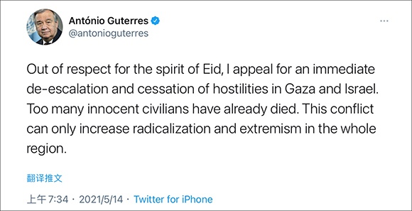 以军方：地面和空中部队已开始进攻加沙地带，但尚未越境休闲区蓝鸢梦想 - Www.slyday.coM