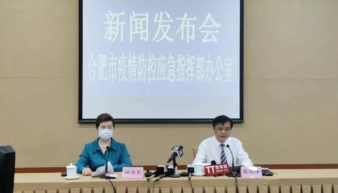 陕西今日无新增  安徽新增本土确诊3例！钟南山：全球实现群体免疫需2休闲区蓝鸢梦想 - Www.slyday.coM
