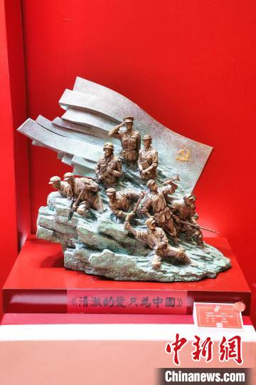 福建省工艺美术作品展举行 献礼建党百年