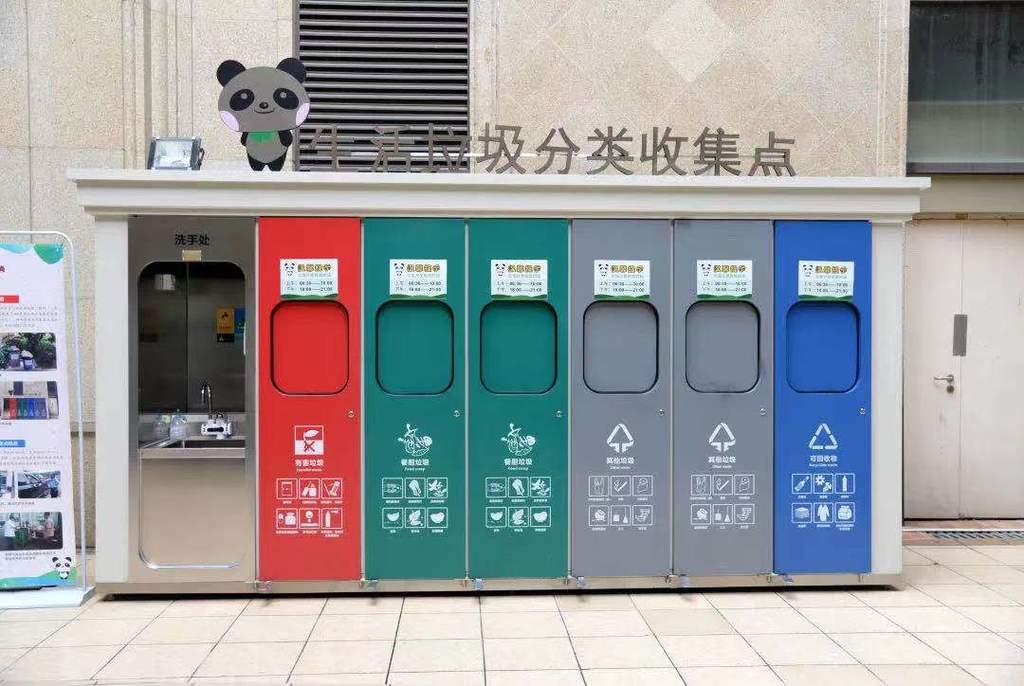 垃圾分类齐参与成都下发通知明确各级各部门职责