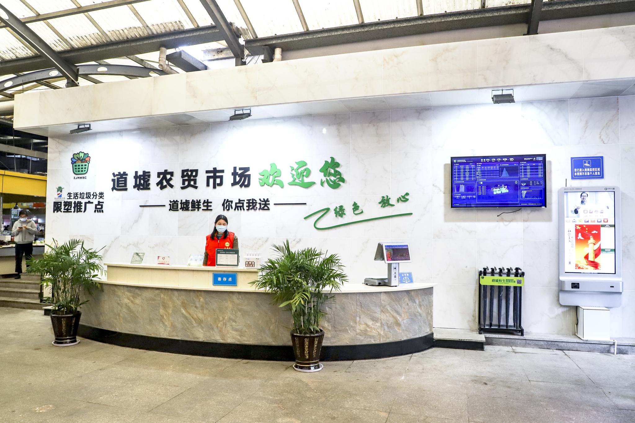 有颜值,有内涵,你身边的市场悄悄发生着变化!