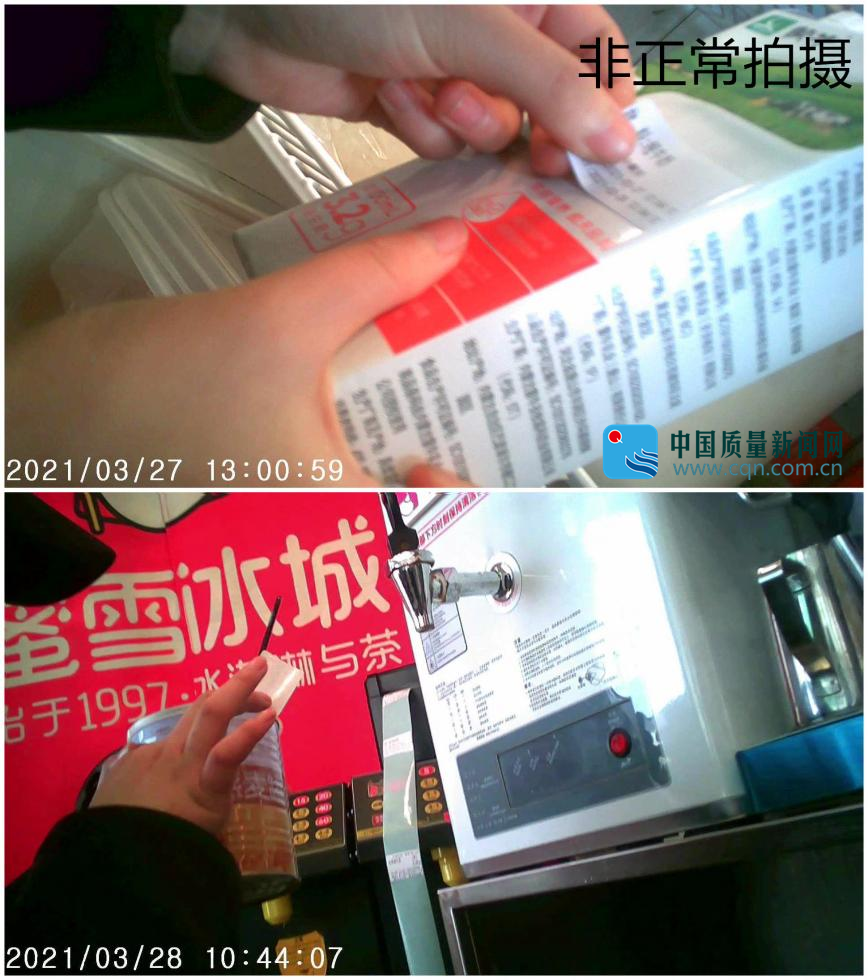 郑州永安街店店员更改开封牛奶、燕麦罐头日期标签