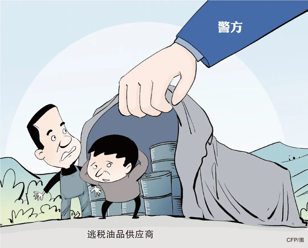 独家丨整治逃税油品势在必行 汽柴油 新浪财经 新浪网 独家丨整治逃税油品势在必行 汽柴油 新浪财经 新浪网