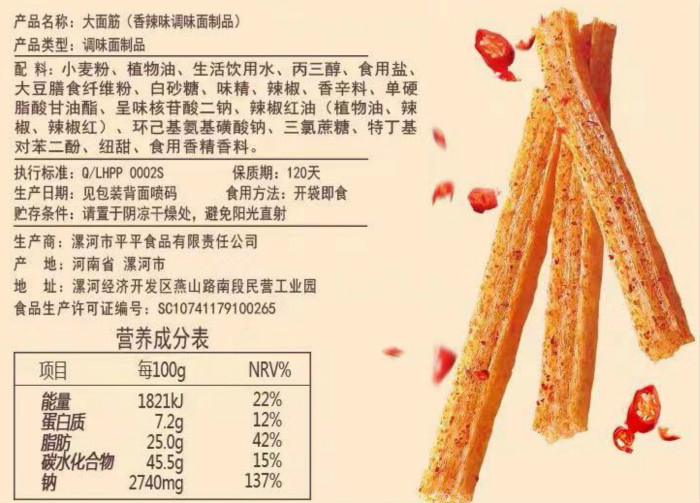 图片来源:招股说明书