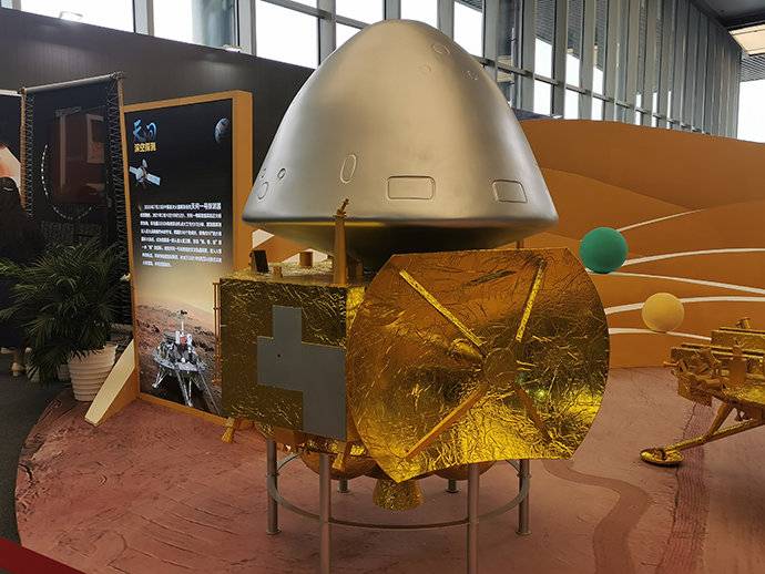 中国天问成功着陆火星！在火星上首次留下中国印迹休闲区蓝鸢梦想 - Www.slyday.coM