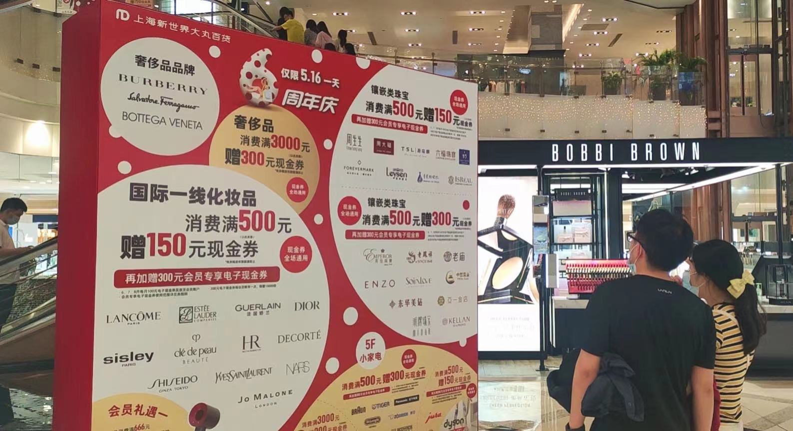 这几天正忙着为新世界大丸百货6周年做准备
