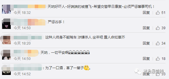 交警直播查车被撞飞！肇事司机逃逸休闲区蓝鸢梦想 - Www.slyday.coM
