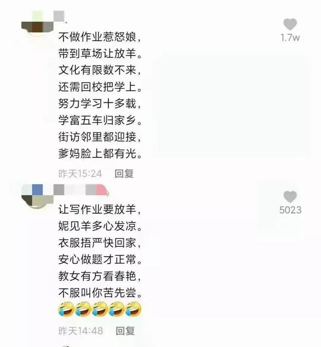 14岁儿子厌学被爸爸带到工地搬砖！4天后，孩子一句感慨火爆全网休闲区蓝鸢梦想 - Www.slyday.coM