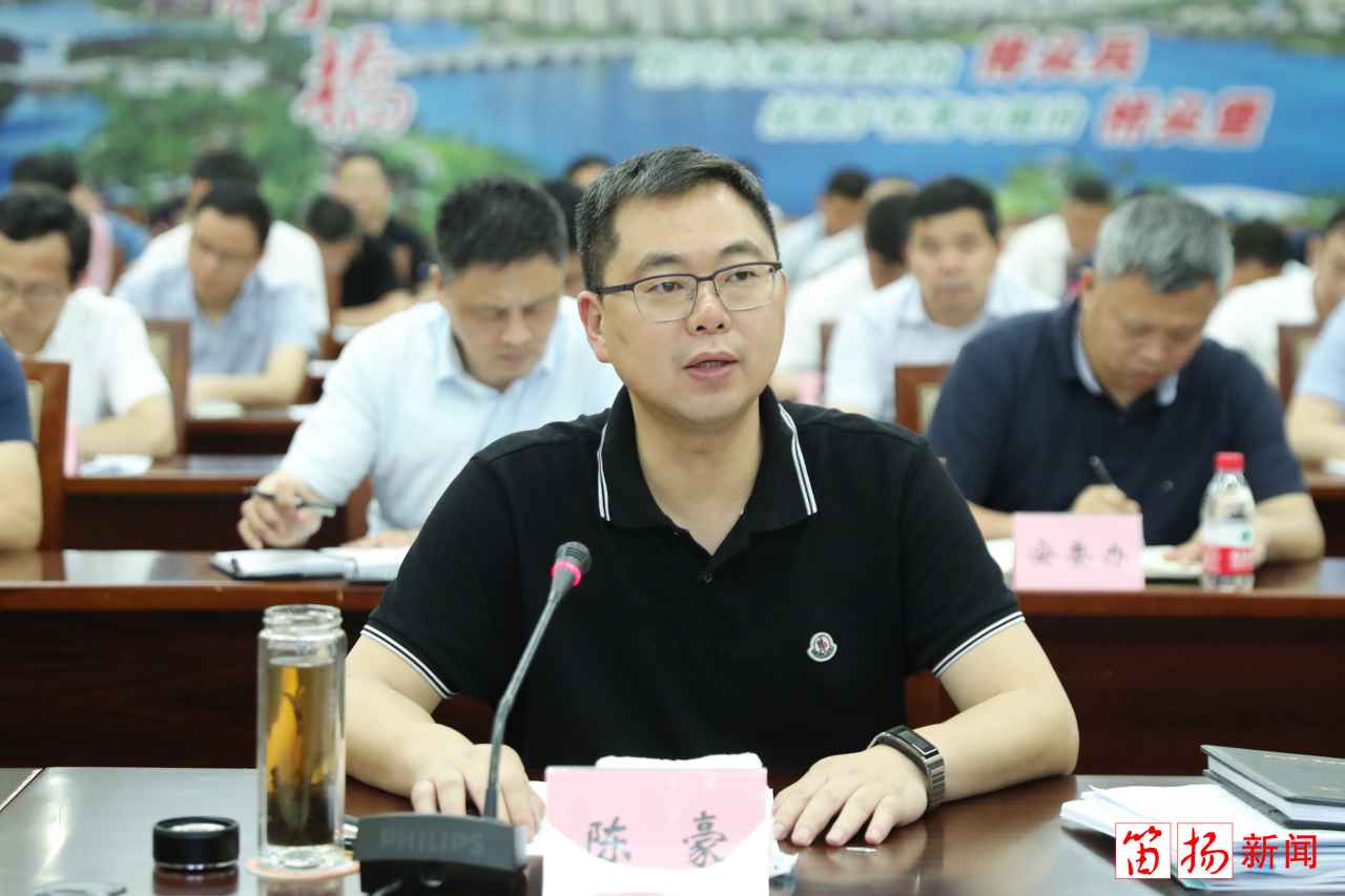 全域纵深推进排查整治 奋力交出高分平安报表|陈豪|全媒体_新浪新闻