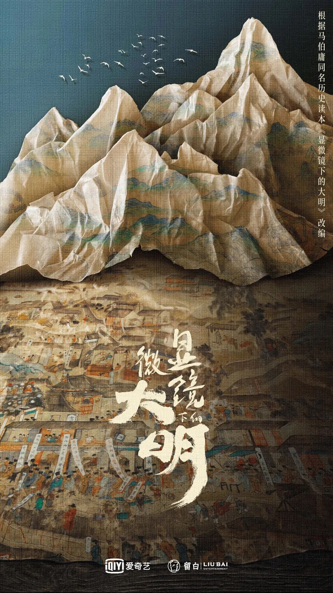 沈志明在银幕里扮演谁