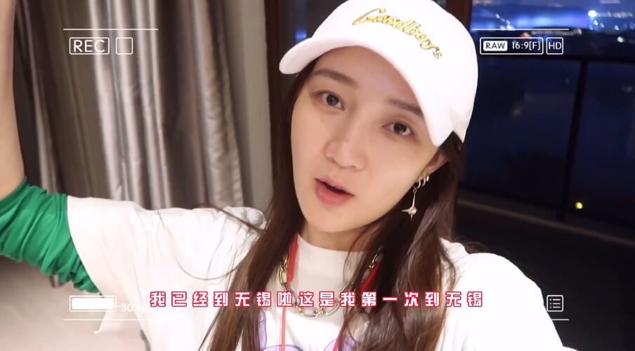 孟佳晒跑男上班记vlog嗨吃嗨玩亮嗓放歌