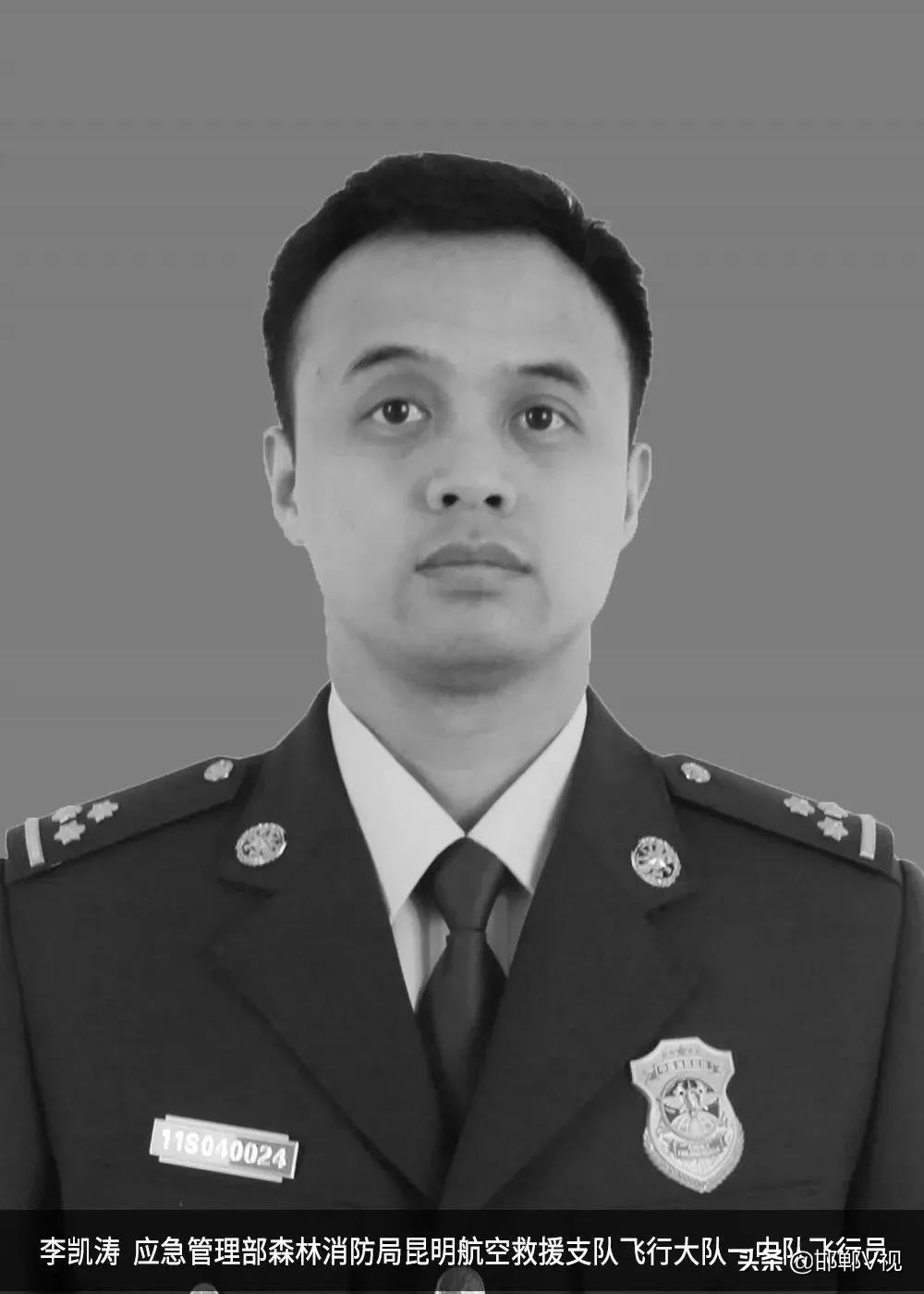 坠洱海牺牲4人被批准为烈士，邯郸市迎接英雄李凯涛、孙中杰返乡休闲区蓝鸢梦想 - Www.slyday.coM