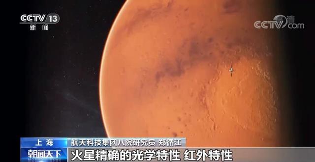 茫茫太空如何不迷路？看天问一号自主导航秘密武器休闲区蓝鸢梦想 - Www.slyday.coM