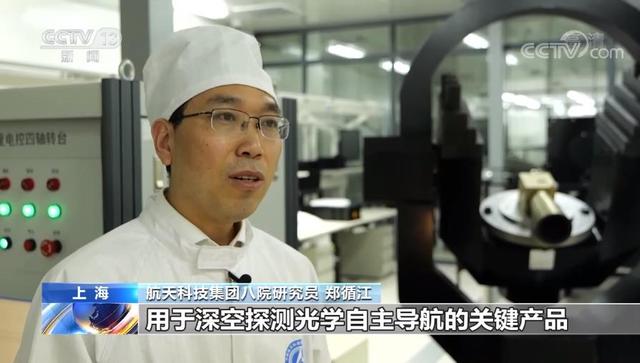 茫茫太空如何不迷路？看天问一号自主导航秘密武器休闲区蓝鸢梦想 - Www.slyday.coM