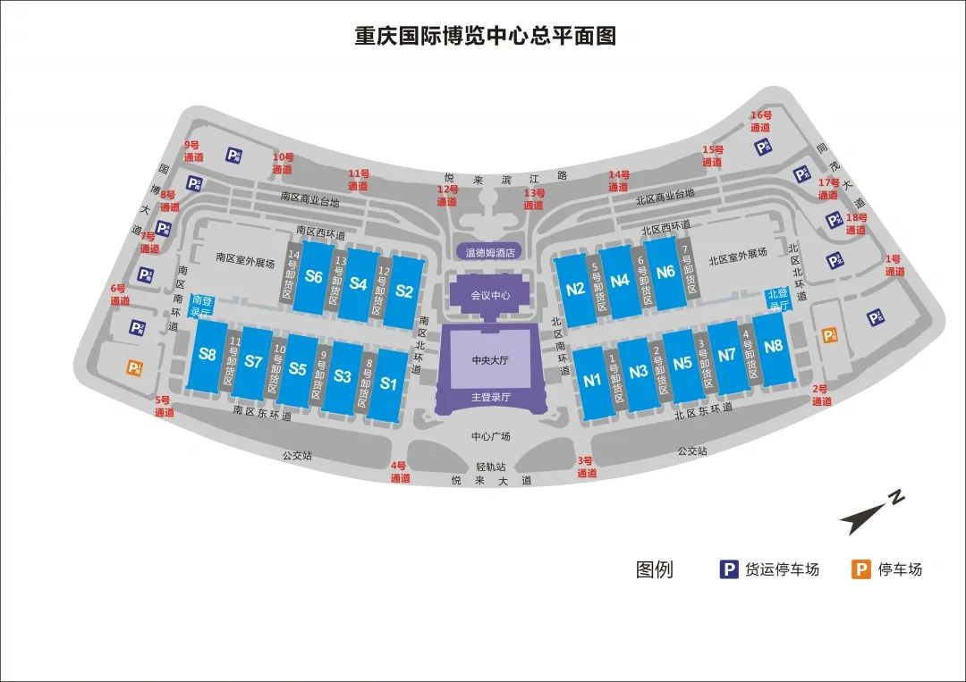 重庆国际博览中心总平面图(点击图片查看大图)03活动亮点● "会,展,赛