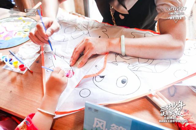 三好少年再出发！吉利博越圆桌派车主嘉年华向快乐启程休闲区蓝鸢梦想 - Www.slyday.coM